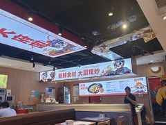 -天府国麻辣香锅(悦荟广场店)