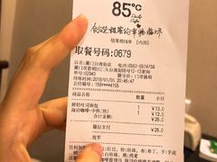 海岩咖啡-85度C(厦门台湾街店)