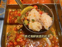 -海底捞火锅(漫乐城夜宵主题店)