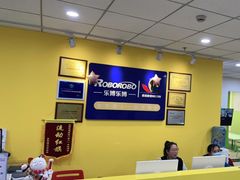 -乐博乐博少儿编程·乐高机器人编程·信息学竞赛(天虹校区)