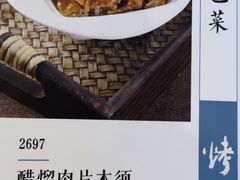 -烤肉宛饭庄(南礼士路店)