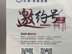 -红星美凯龙国际家居博览中心至尊mall停车场