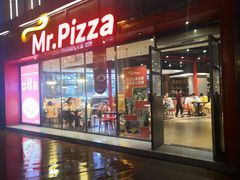 门面-Mr.Pizza米斯特比萨(合肥一九一二街区店)