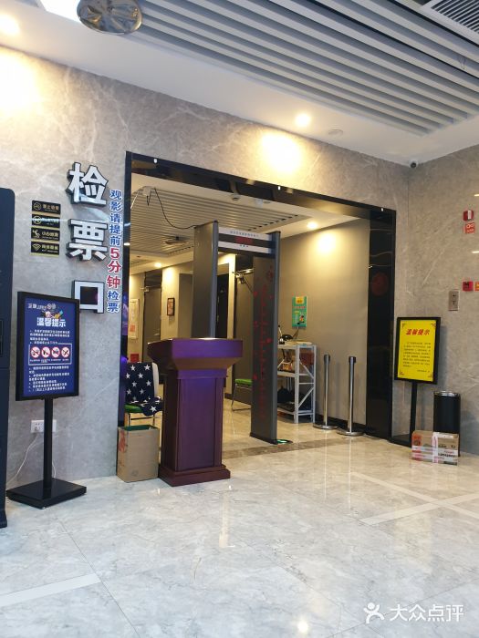 至潮影城(厦禾路美仁广场店)图片