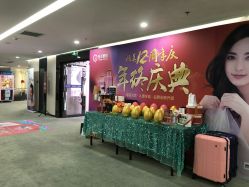 点击看大图 -北京炫美医疗美容