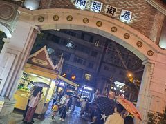-霸王茶姬(南强街店)