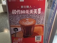 -sugarman espresso素饮糖人高新咖啡工厂