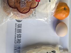 -瑞慈体检上海徐汇机构