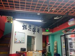 -烤五行·烧烤烤串(石佛营店)
