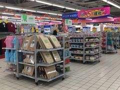 -物美超市(通州果园店)