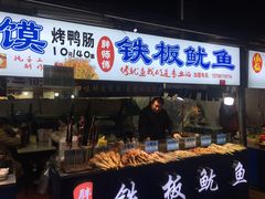 门面-大学城夜市大排档(凤栖路店)