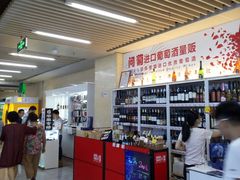 -连城·新天地(福华一路店)