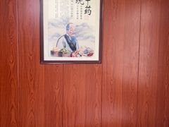 -国医整脊馆(武夷路店)