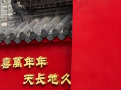 -大良毋米粥·粥底火锅(岭南天地店)