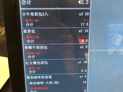 -85度C(苏州石路店)