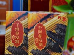 -棒棰岛辽参(长宁旗舰店)