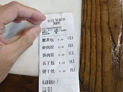 -红灯笼大酒楼(通湖路店)