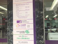 -中国光大银行(广州较场西路支行)
