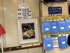 -老·贝尔杂碎馆
