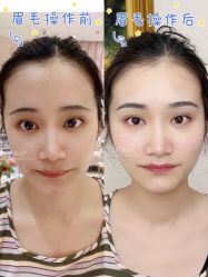 -UP&UP·半永久眉毛眼线机器野生眉