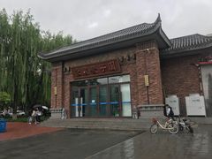 -东北农业大学饺子园