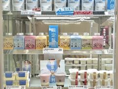 -白色日记·手作酸奶(麦凯乐店)