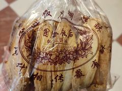 芝士大蝴蝶酥-国际饭店·帆声西饼屋(黄河路店)
