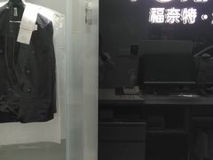 -福奈特洗衣洗鞋(宝山一二八纪念路店)