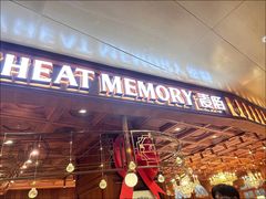 -麦陌(正弘城店)