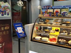 面包甜点陈列柜-DQ·蛋糕·冰淇淋(川沙东海岸店)