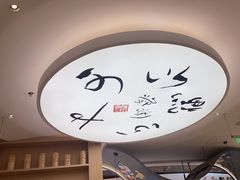 -蔡澜点心·粤菜(丽泽天街店)