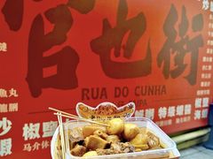 -老day牛杂(官也街总店)