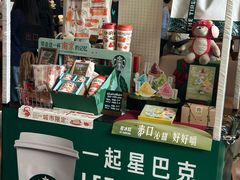 -星巴克臻选(南京艾尚天地店)