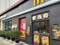 -麦当劳(田林好又多店)