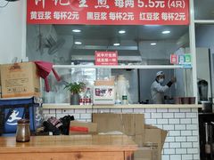 -许记生煎(遵义路店)