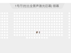 -金逸影城(明发店)