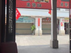 -胡荣泉