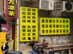 -江南西(地铁站)