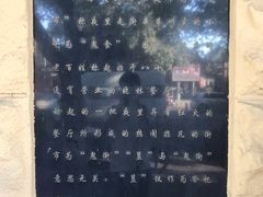 -簋街