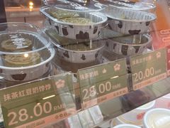 -三元梅园(团结湖店)