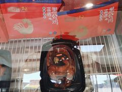 -沟帮子熏鸡(集团直营工厂店)