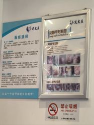 -足太医扦脚·灰指甲·嵌甲