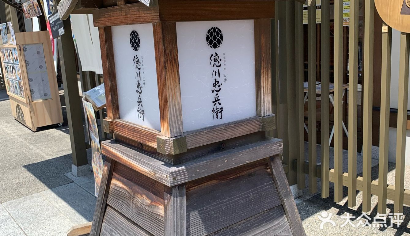 名古屋｜名古屋城里的一顿午餐