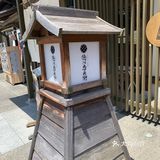 名古屋｜名古屋城里的一顿午餐