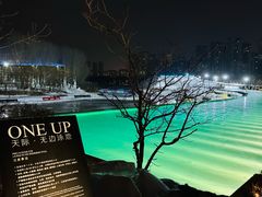 -清河半岛温泉度假酒店