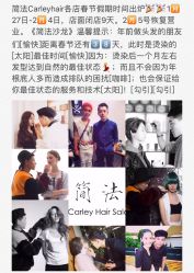 -简法造型·品牌形象店