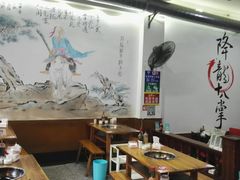 大堂-盖帮鳝鱼串串(东郊记忆店)
