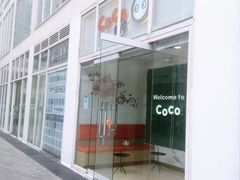 -CoCo都可(建外SOHO店)