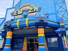 -厦门方特梦幻王国