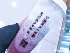 -眷茶(赛格国际购物中心店)